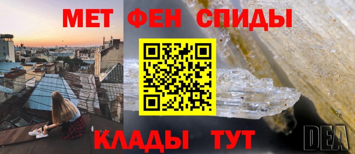 Кимры  Amphetamine  Амфетамин  Amphetamine 98%  Вход с VPN 