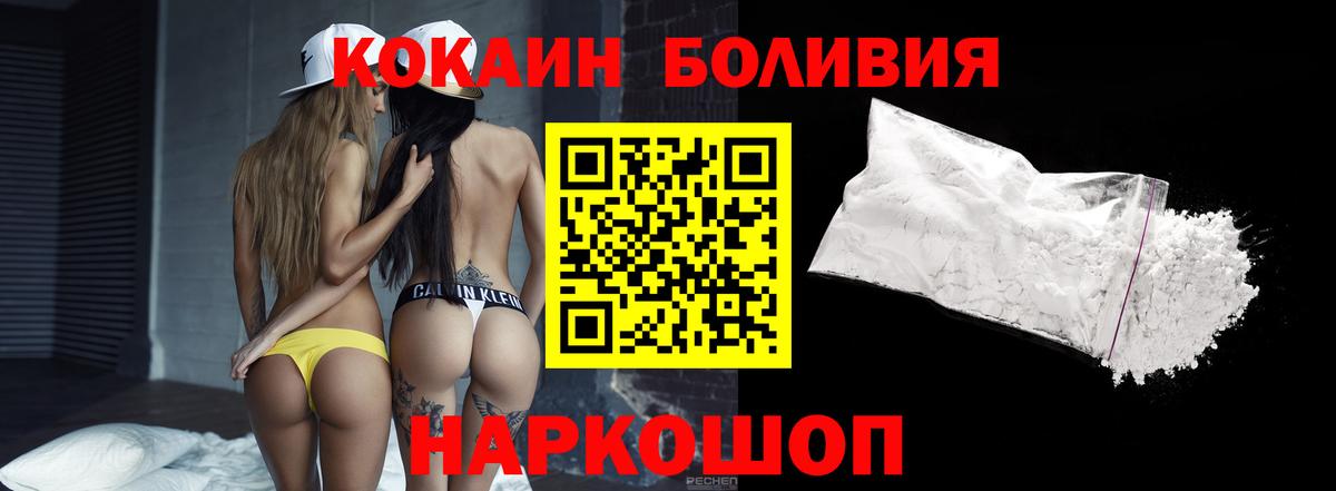 COCAIN Эквадор Кимры