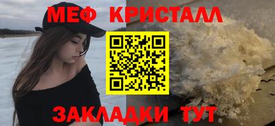 амф Беслан
