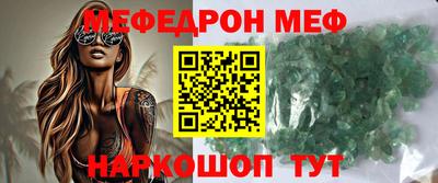 бутик Берёзовский