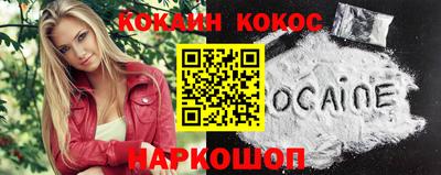 герыч Бийск