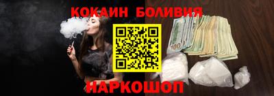 герыч Бийск