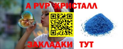 герыч Бийск
