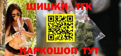 бутик Берёзовский