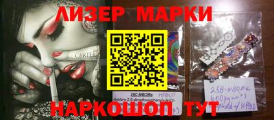 герыч Бийск
