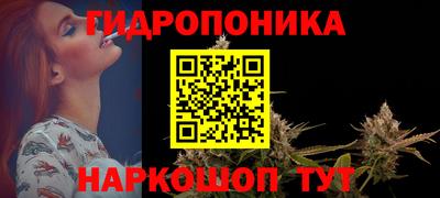 бутик Берёзовский