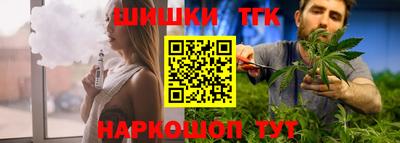 герыч Бийск