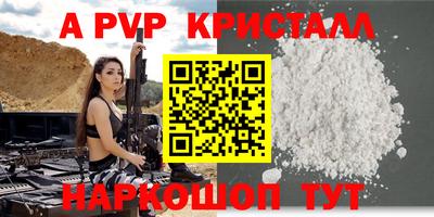 амф Беслан