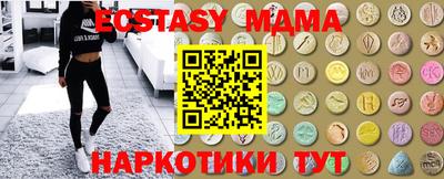 амф Беслан