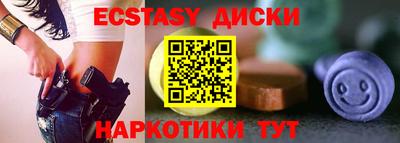 амф Беслан