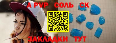 герыч Бийск