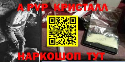 амф Беслан