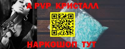 бутик Берёзовский