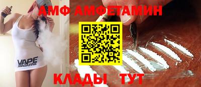 герыч Бийск