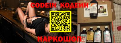 амф Беслан