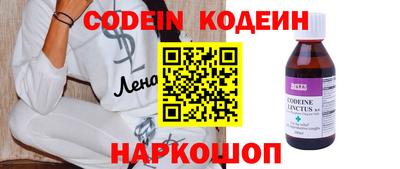 амф Беслан