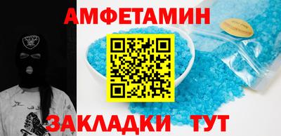 герыч Бийск