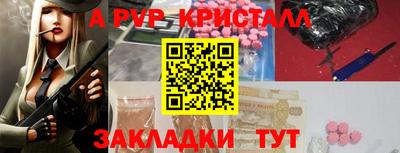 бутик Берёзовский