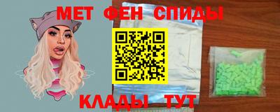 амф Беслан