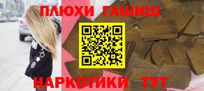 герыч Бийск