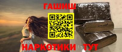 амф Беслан