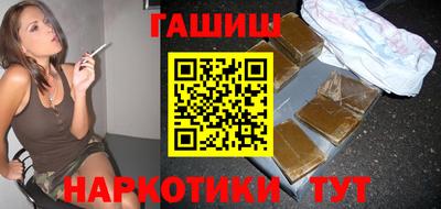 амф Беслан