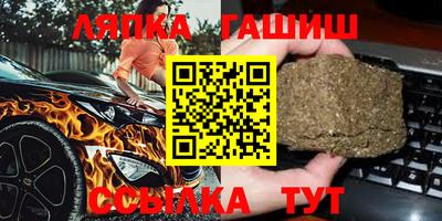 герыч Бийск