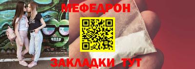 амф Беслан