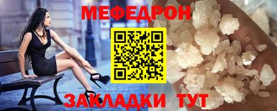 амф Беслан