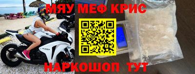 герыч Бийск