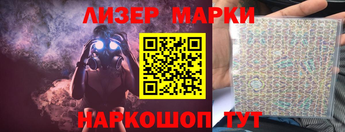 Лсд 25 экстази ecstasy Кимры