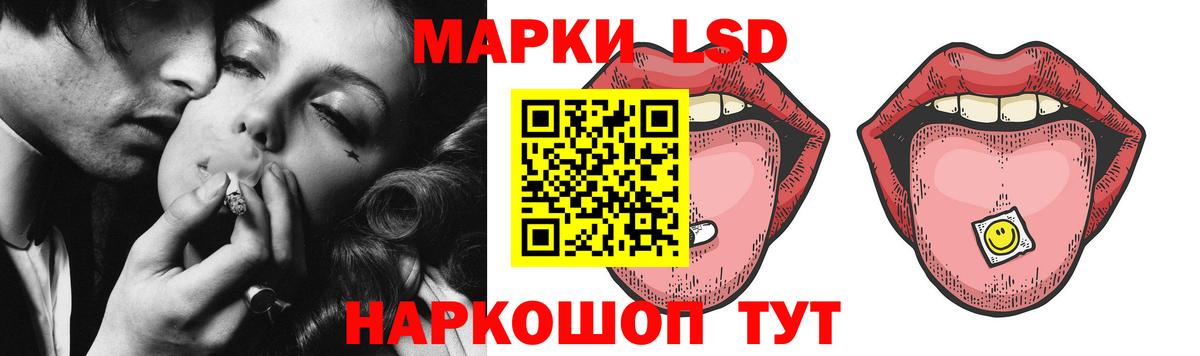 LSD-25 экстази кислота  Вход с VPN  ЛСД экстази ecstasy  Кимры 
