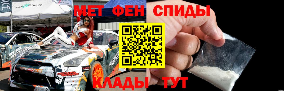 Кимры  Первитин пудра  Первитин пудра  МЕТАМФЕТАМИН  Вход с VPN 