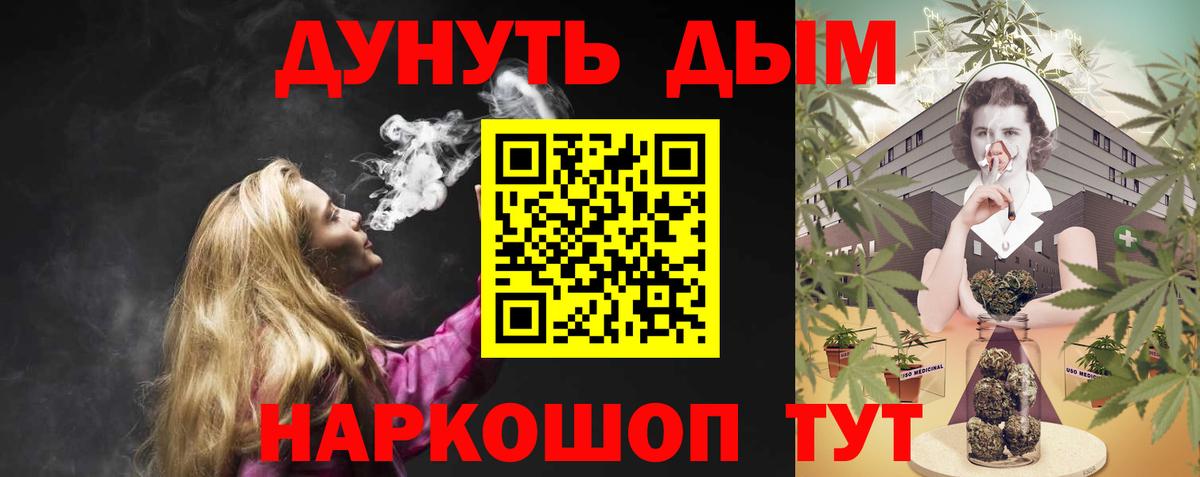 Бошки Шишки конопля Кимры